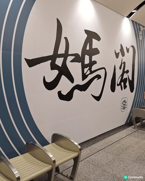 我來到澳門，漫步在大三巴牌坊前，感受歷史的厚重。品嚐了美味的...