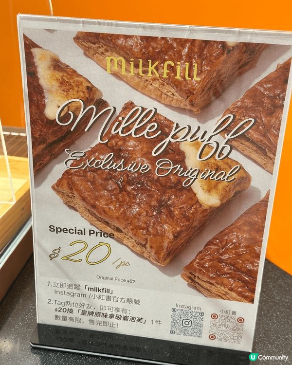 網上人氣$20拿破崙泡芙，好好食，值得一去試試，但$20優惠...