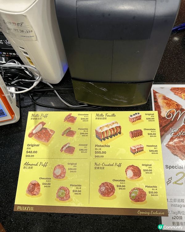 網上人氣$20拿破崙泡芙，好好食，值得一去試試，但$20優惠...