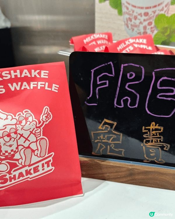 【旺角人氣甜品小店SHAKE!T！✨榴槤奶昔＋牛油果窩夫三文...