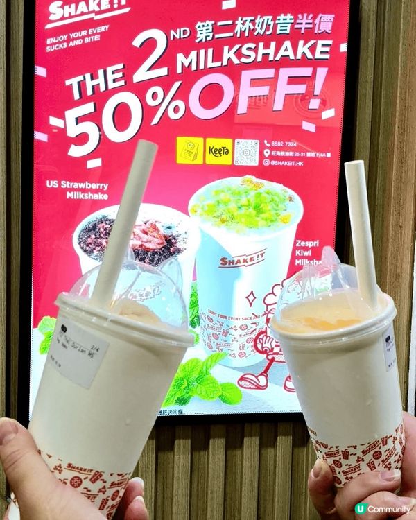 【旺角人氣甜品小店SHAKE!T！✨榴槤奶昔＋牛油果窩夫三文...