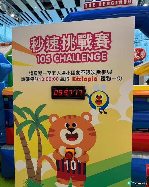 最近我去咗香港Citywalk的Jumptopia，參加咗超...