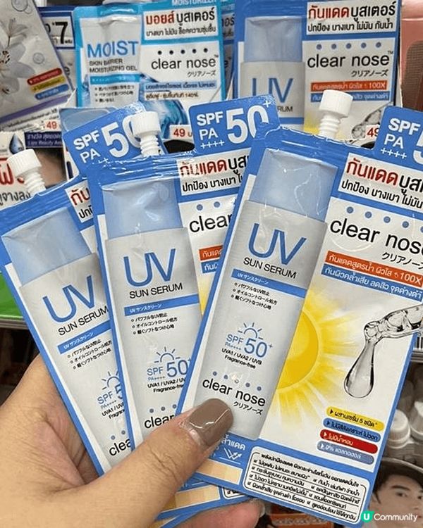 呢款泰國防曬液Clear nose好啱香港用，質地唔黏笠，有...