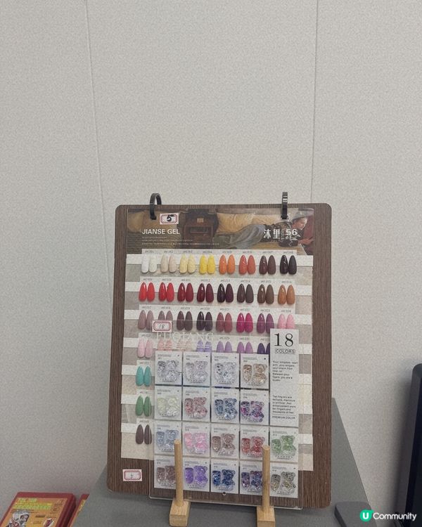 返深圳食玩買💅🏻！貓眼美甲超抵！