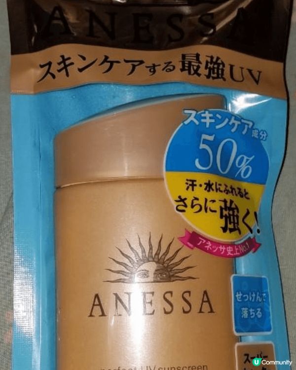圖一，ANESSA 防曬程度高SPF 50，本人都用過一段時...
