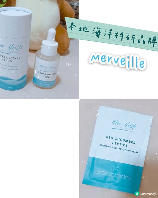 敏感肌友好護膚化妝推介💕