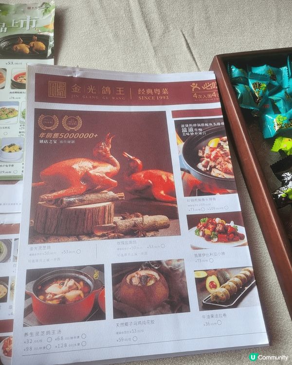 這次真的要介紹這個名為金光鴿王，難然看似沒特別，跟普通香港乳...