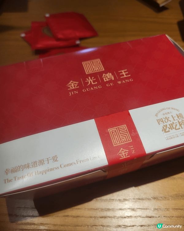 這次真的要介紹這個名為金光鴿王，難然看似沒特別，跟普通香港乳...