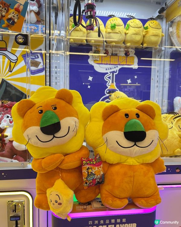 夾公仔夾到癲！🤩 帶埋摯愛去吸公仔！