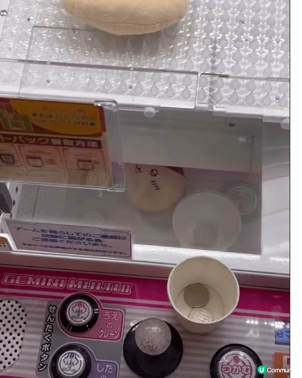 去日本夾公仔 番香港都夾公仔!!!
