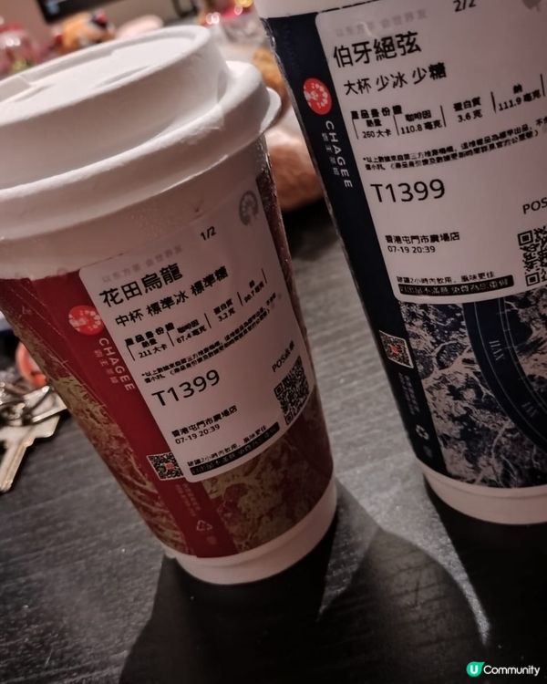 終於等到屯門霸王茶姬開幕啦😍