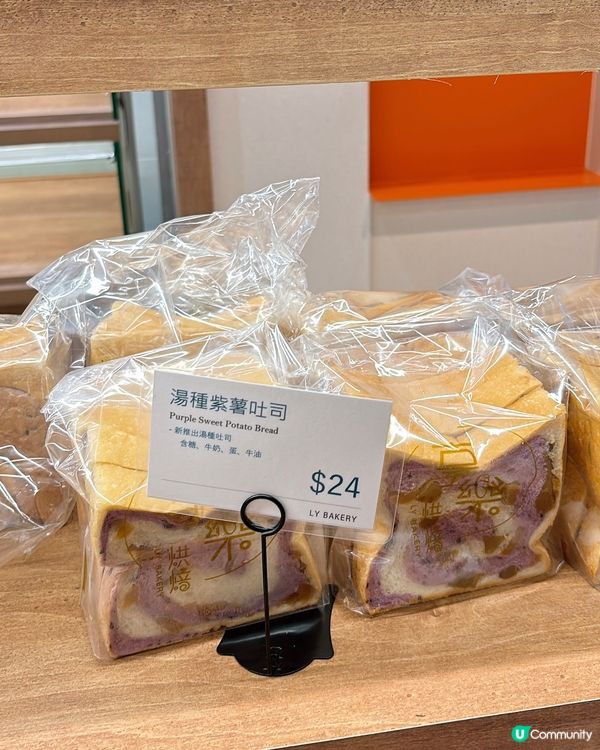 🎏享樂烘焙‼️荔枝角新店今日正式小試業啦🎉