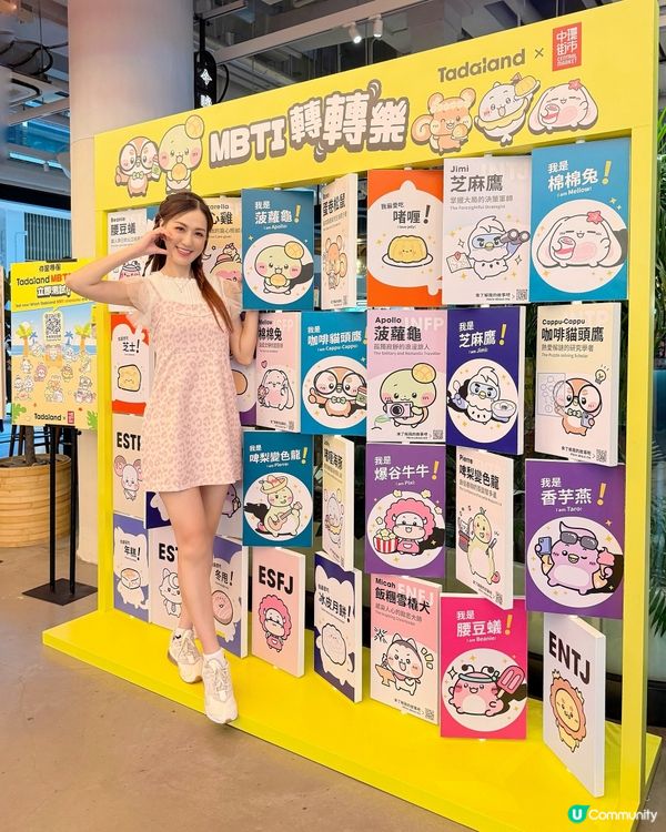 中環街市打卡 💝 免費禮品等你拎