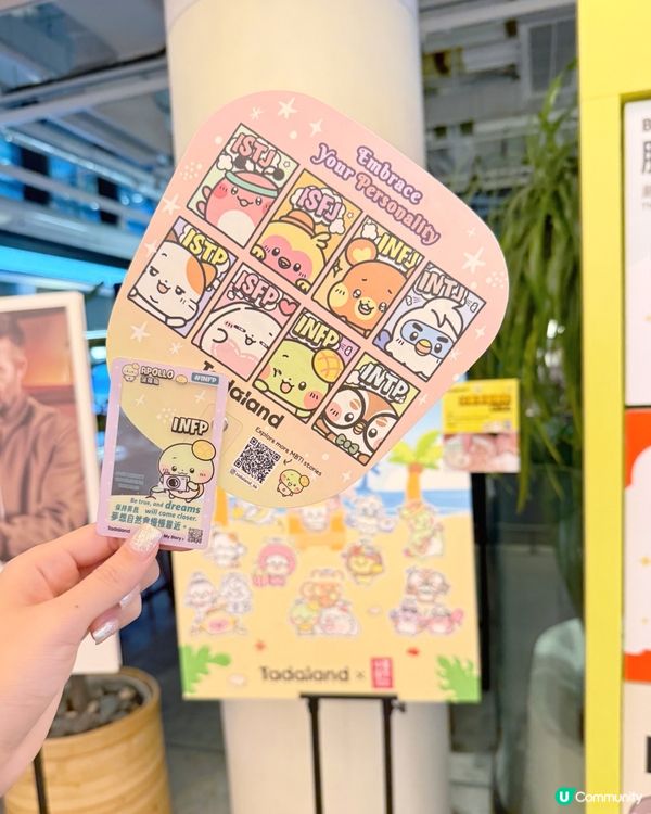 中環街市打卡 💝 免費禮品等你拎