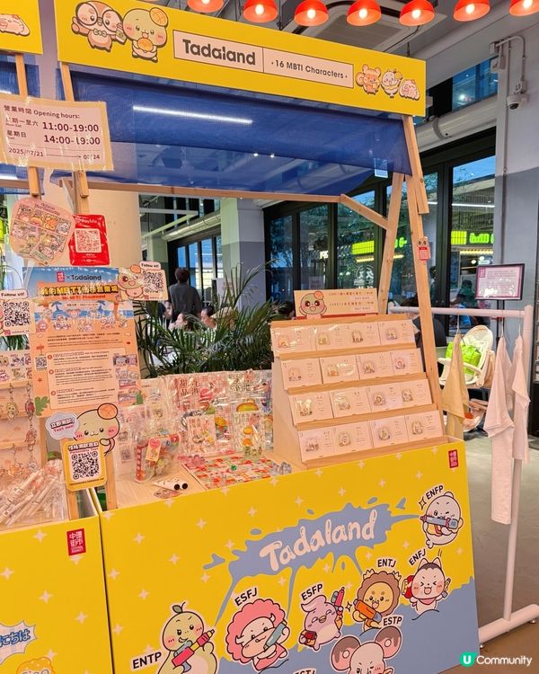 中環街市打卡 💝 免費禮品等你拎