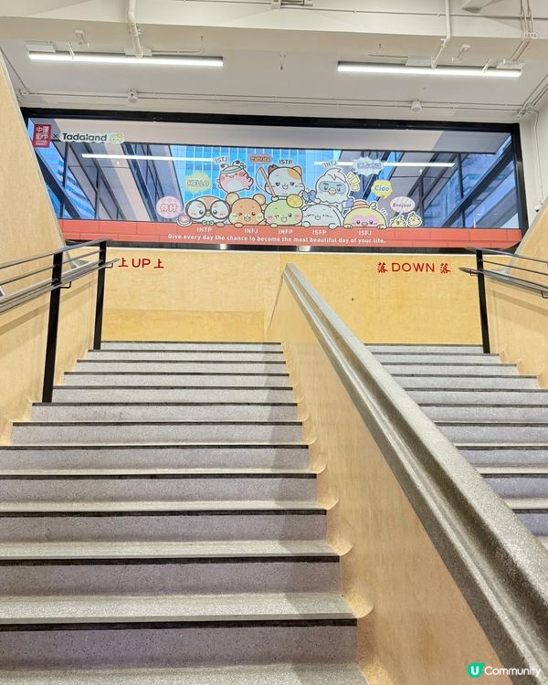 中環街市打卡 💝 免費禮品等你拎