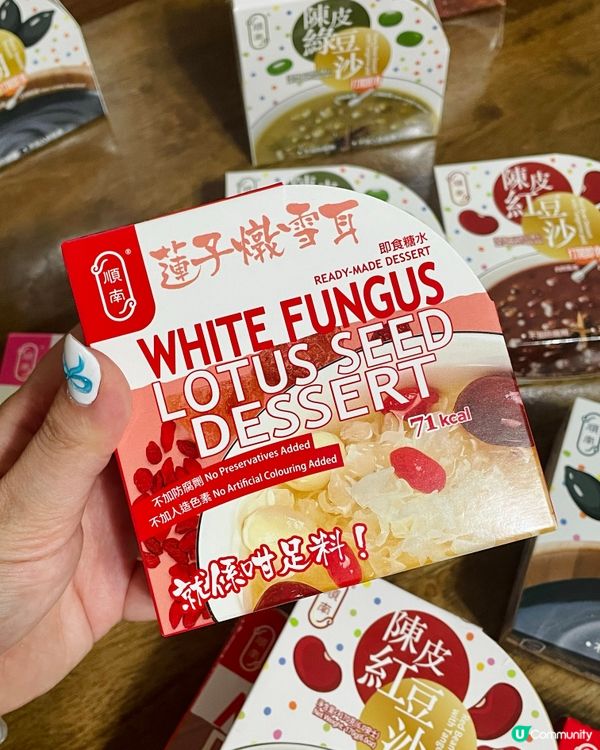 順南養生糖水試食😋！健康又好味！💯