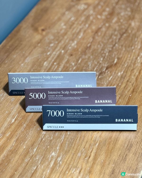 【Bananal | 茉莉雪松微針頭皮滾珠精華】