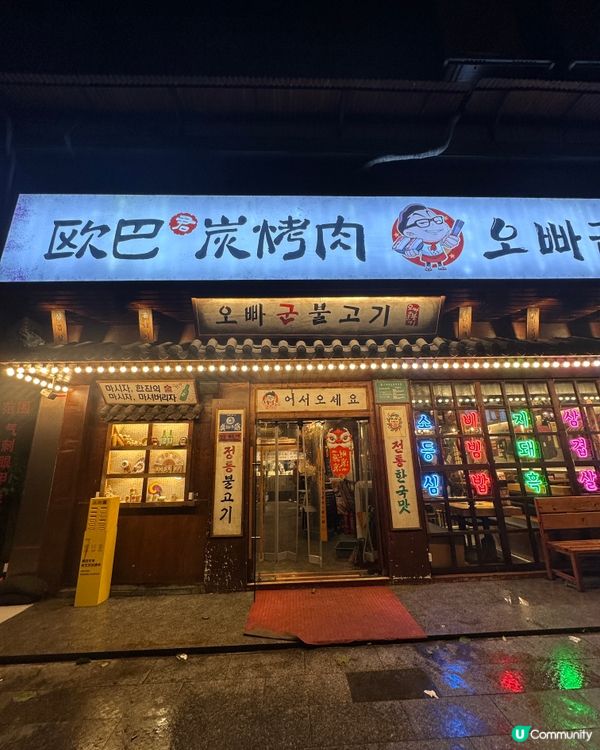 珠海最高性價比韓燒 打卡送萌鴨雪糕＋必點厚切五花肉  