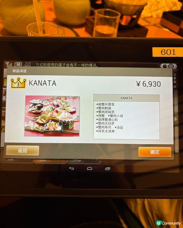 大阪蟹道樂午餐🍱超豐富蟹宴🦀🤤