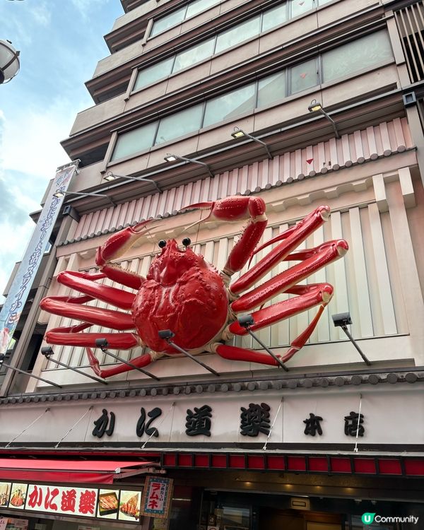 大阪蟹道樂午餐🍱超豐富蟹宴🦀🤤