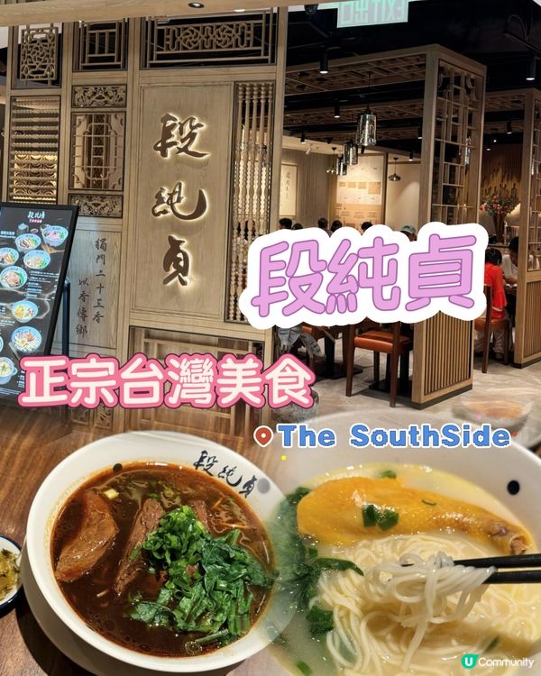 台灣美食大放送！段純貞征服老公😋