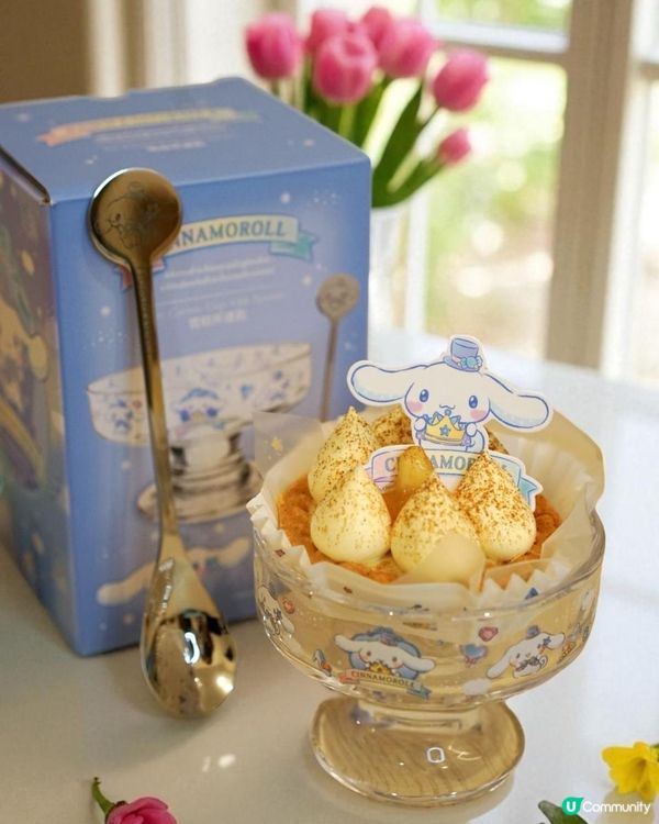 ＩBeの 🎂美心西餅 x Cinnamoroll 夢幻系列 甜蜜登場🍰✨分享Ｉ