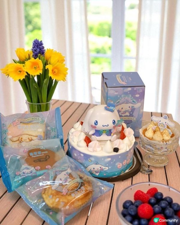 ＩBeの 🎂美心西餅 x Cinnamoroll 夢幻系列 甜蜜登場🍰✨分享Ｉ