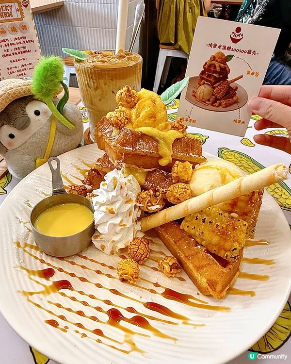 粟米控注意！旺角期間限定🌽🧇☕️