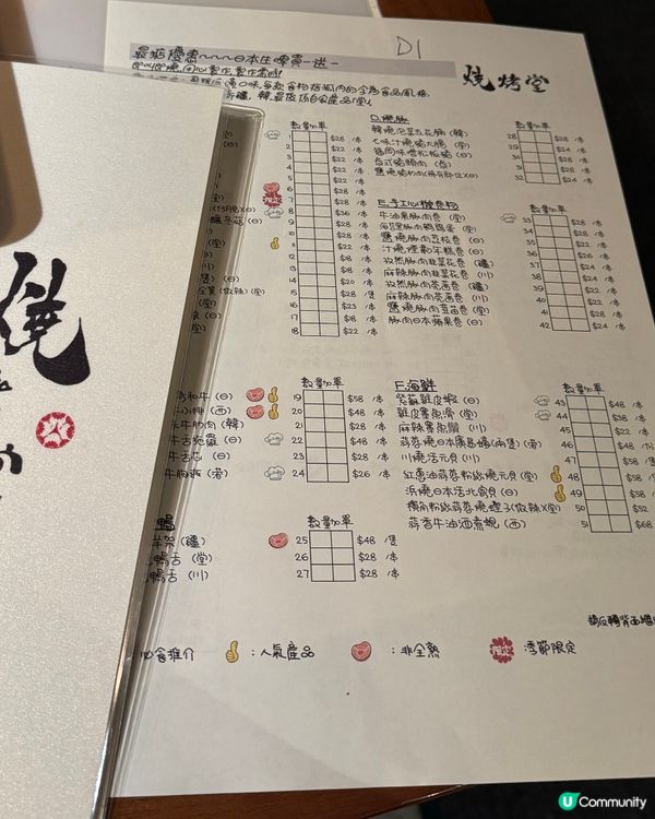 $18串燒起！海鮮$30-60！🤤 荃灣燒烤堂正呀！