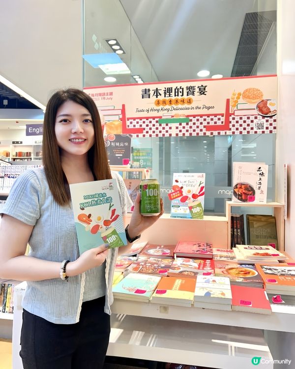 Meko椰青水🥥KOL熱煮食譜聯乘三聯書店