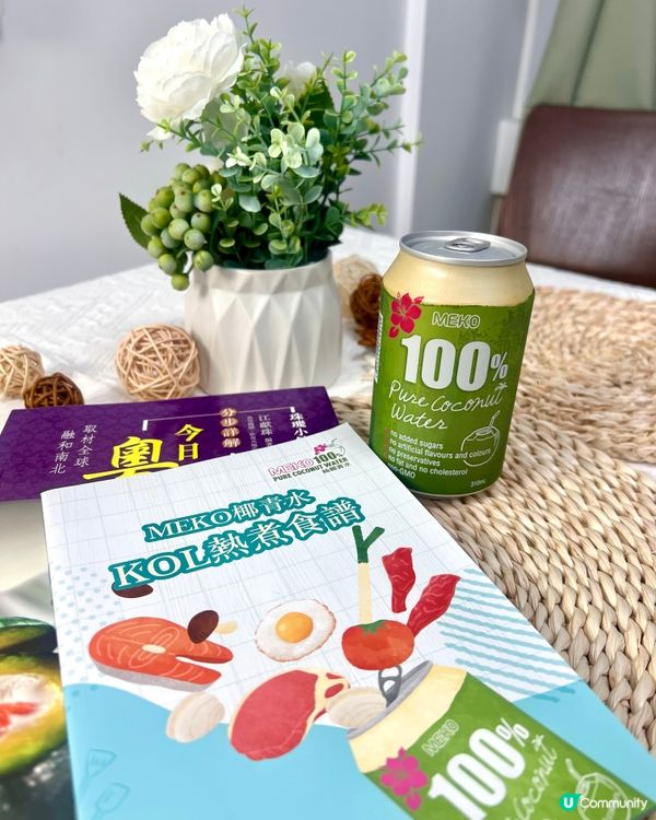 Meko椰青水🥥KOL熱煮食譜聯乘三聯書店