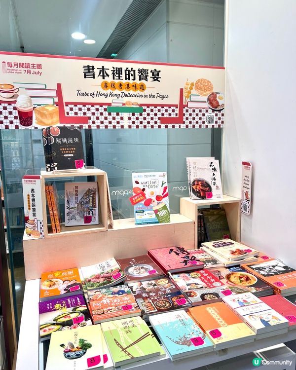 Meko椰青水🥥KOL熱煮食譜聯乘三聯書店