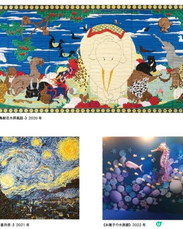 欣賞靚靚甜品藝術✨