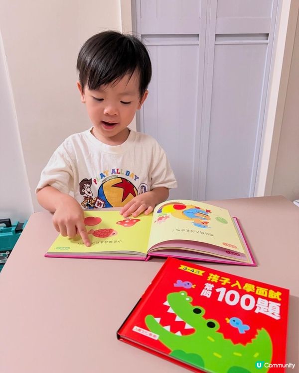 尋補 Tutor Circle 解決學習疑難