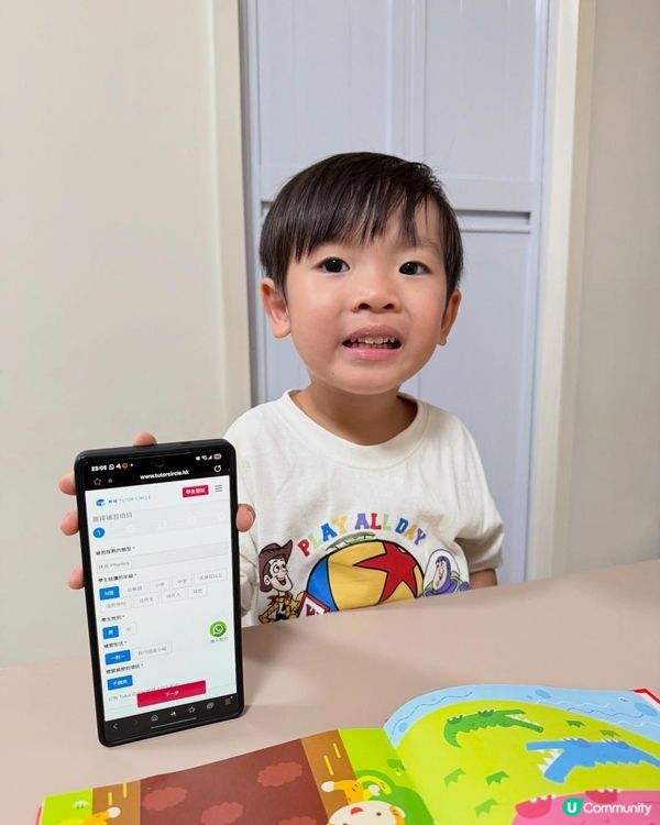 尋補 Tutor Circle 解決學習疑難