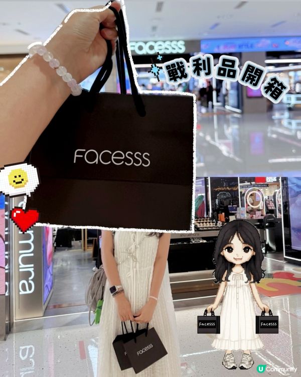 Facesss獨家專櫃體驗🤩小藍瓶！✨