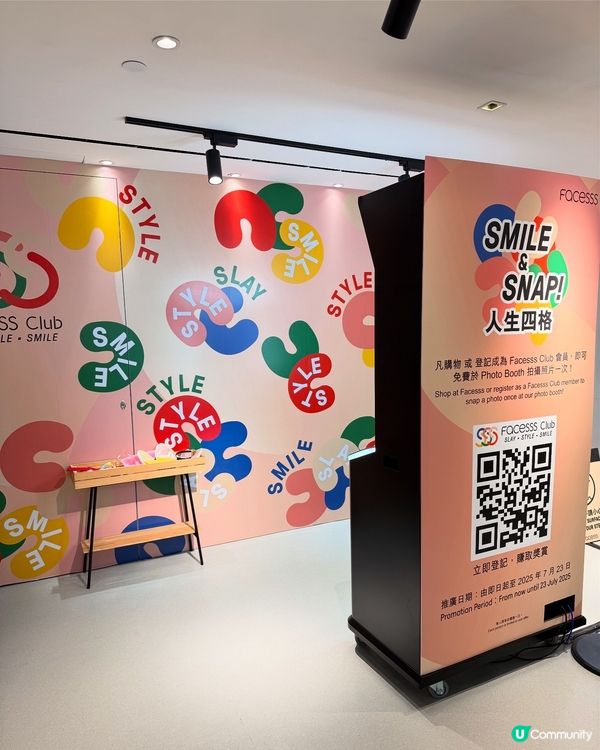 Facesss獨家專櫃體驗🤩小藍瓶！✨