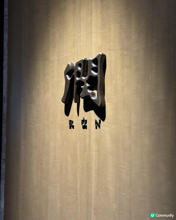 勁推薦灣仔酒店中菜點心💕💕