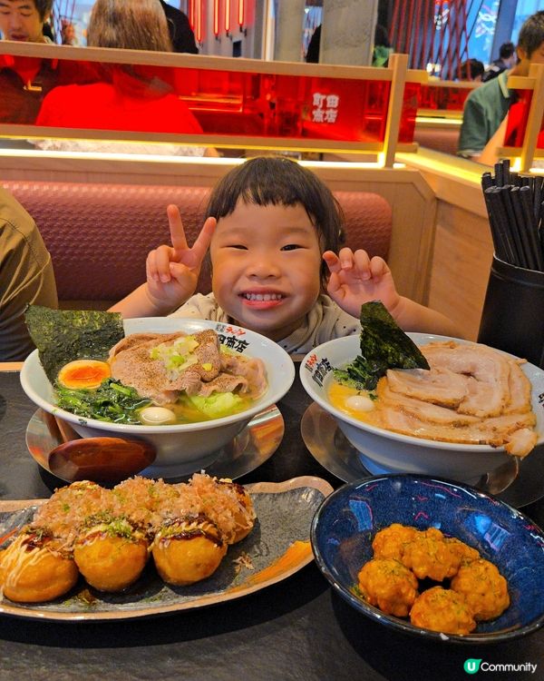 屯門新店！橫濱家系町田商店