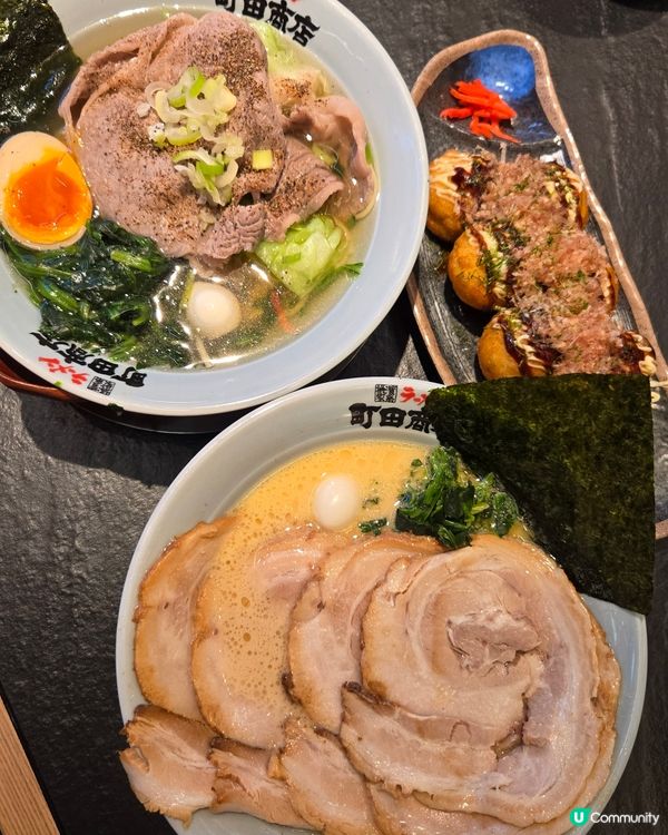 屯門新店！橫濱家系町田商店