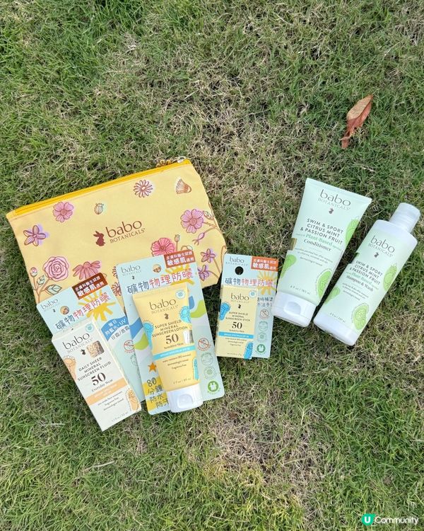 Babo Botanicals X GO PARK Aqua...