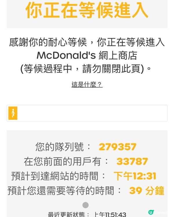 Chiikawa開心樂園餐🥳Hachiware麥當勞玩具🧡