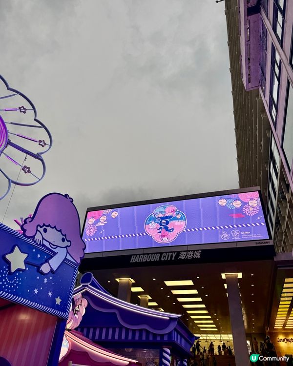 海港城夏祭🇯🇵！粉絲必去打卡📸！