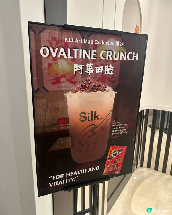 免費奶茶！尖咀.絲茶開張！🤩 快衝！7月28日至8月3日