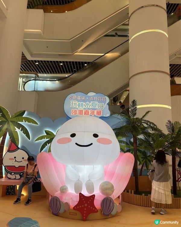 #好去處 #全新景點 #chill #打卡 #童您放暑假 #...