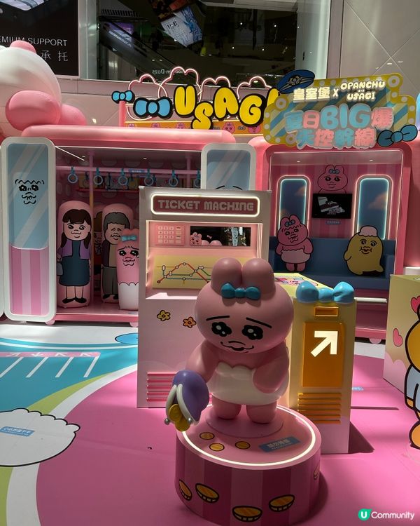 皇室堡最新打卡位~褲褲兔