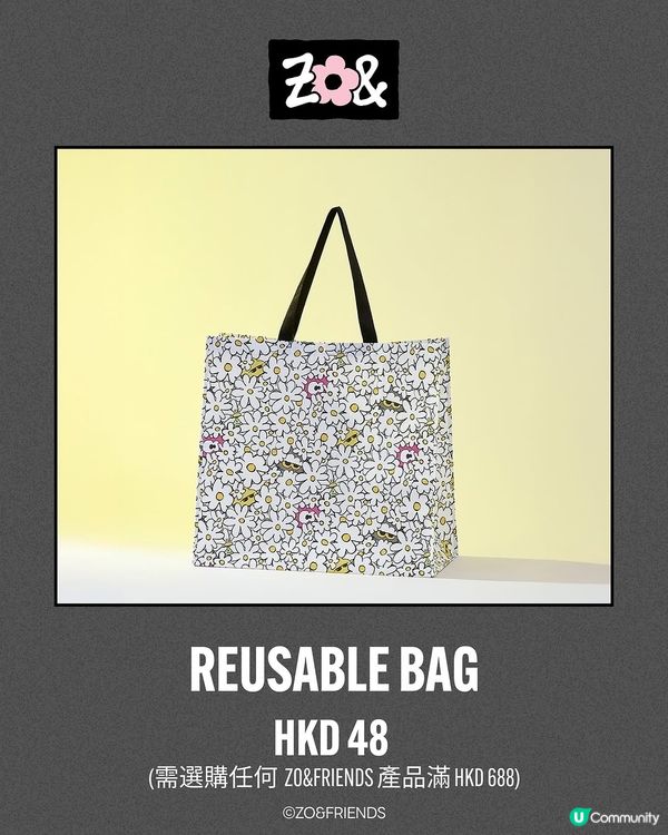 G-Dragon愛貓Zoa周邊限定店登港！