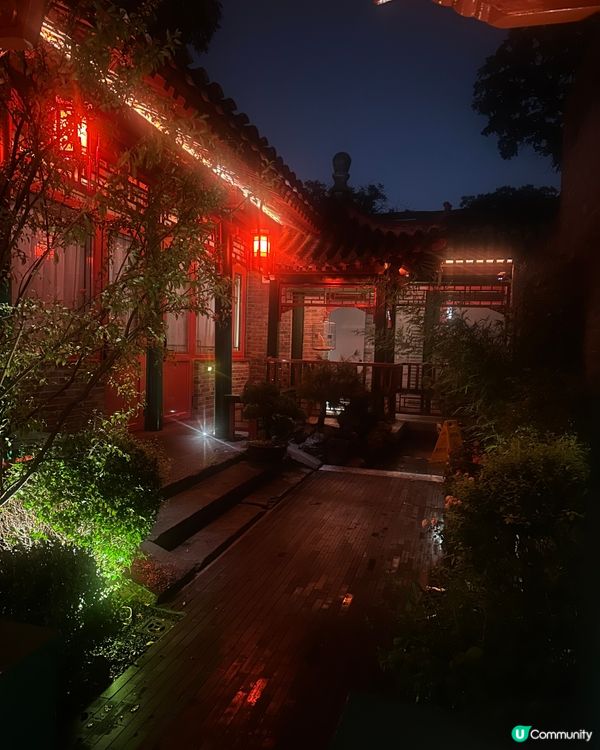 北京四合院住宿體驗！🤩 馨香雅苑超正！💯