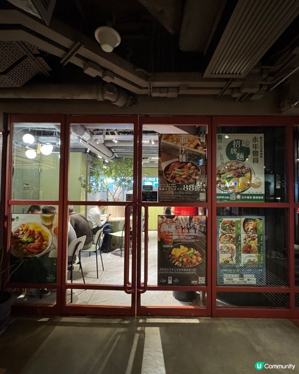 1. 佐敦掃街🤤！永年車仔麵童年回憶🍜！